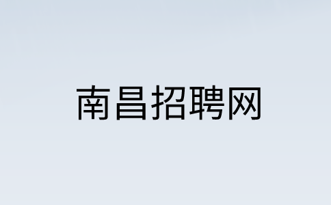 怎么把实习兼职经历写出高级感