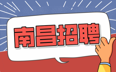 江西南昌仓招聘长白班果蔬加工员5000-6000元