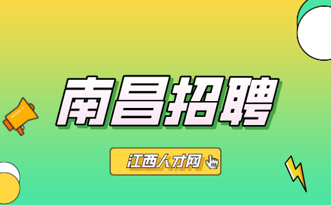 南昌招聘仪器部销售主管，年薪20万~30万