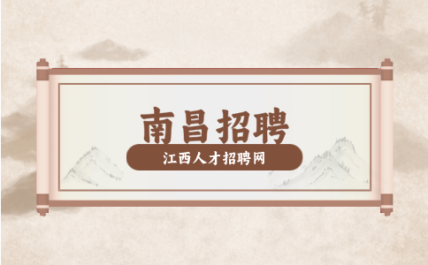 南昌人才网招聘主办会计8000元-10000元/月