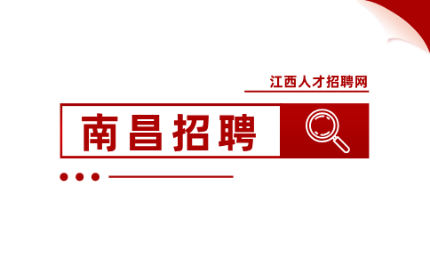 南昌人才网招聘客端装维经理,年收入7w